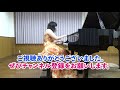 故郷 ふるさと ピアノ 文部省唱歌 ピアニスト 近藤由貴 furusato piano yuki kondo