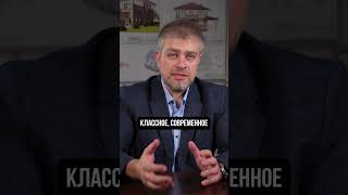 Что самое ДОРОГОЕ в строительстве дома? #стройка #строительство #дом