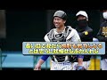 【才木さん...】阪神・梅野隆太郎 無事スタメン復帰へwww【なんj 反応 まとめ】【プロ野球ニュース】