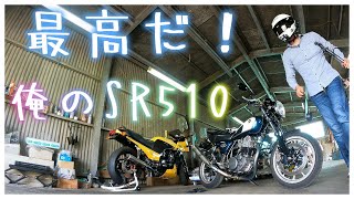 【SR400】2022夏ツーリング！苗木城跡を訪ねて【放送23】