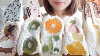 【咀嚼音】フルーツサンドを食べる【ASMR/EATINGSOUNDS】FRUITS SAND THREE