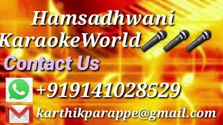 Anandamaya Ee Jagahrudaya Kannada Bhavageethe Karaoke