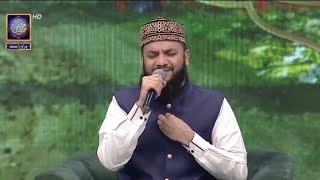 Ajab Rang Par Hai Bahaar e Madinah - Naat || Mahmood Ul Hassan Ashrafi