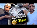 ركزو الطريقة مميزة 🥰🥰🥰 | سنابات مرتضى السلمان