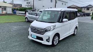 CH0000029689　日産　デイズルークス（ハイウェイスターX）パールホワイト