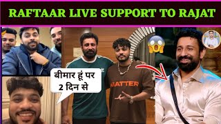 Raftaar Bhai Live Openly Support To Rajat Dalal With Love Kataria For Bigg Boss 18 Winner