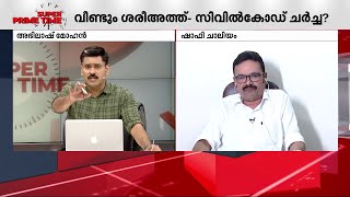 ഷുക്കൂറിന് പേടിയാണ്, തന്റെ മരണശേഷം സ്വത്തുക്കൾ മറ്റുള്ളവരിലേക്ക് പോകുമെന്ന ഭയം; ഷാഫി ചാലിയം