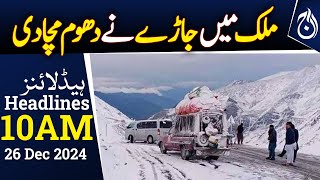 A white blanket of snow fell on the mountains - 10 AM Bulletin - Aaj News