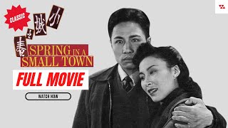 【Full Movie】 Spring in a Small Town《小城之春》(1948)