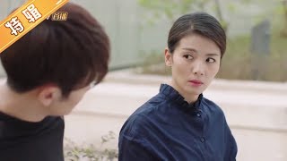 《我们都要好好的》刘涛与杨烁离婚后 遇小鲜肉猛烈追求【芒果TV独播剧场】