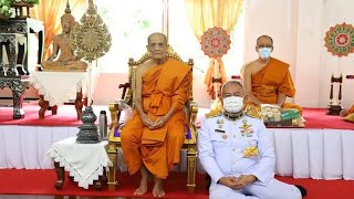 ในหลวงทรงโปรดเกล้าฯให้ผู้แทนพระองค์อัญเชิญเครื่องสังฆทาน  ถวายแด่พระเทพสิทธาคม วัดท่าไม้แดง