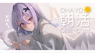 【朝活/雑談】初見さん大歓迎◎ おはよう～～～【七瀬ねけぴ/Vtuber】