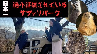 【姫セン】今回はらなちゃんが動物園行きたいって事で！！#姫路セントラルパーク