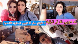 Najiba Faiz and Maira Khan flying from Dubai to Turkey