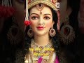 🔱aigiri nandini hindi version part 1 durga durgamaa devine mantra viral shorts💐🙏🙏🙏🌺