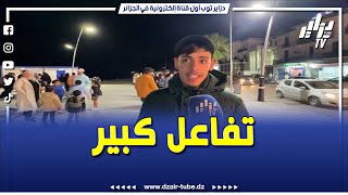 شاهد..كبار وصغار..نساء ورجال..الجزائريون يتفاعلون مع هاشتاغ..\