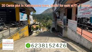 20 Cents plot in Kattappana town, Idukki for sale at ₹1.4 Crores