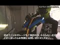 徹底的にライダーに特化　まだ〇〇知らないの？ 　多摩地区バイクガレージ