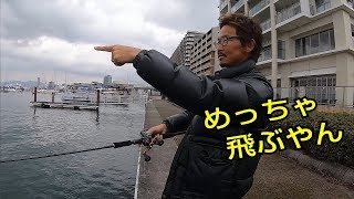 完成したパックロッドを琵琶湖でさっそく試し投げ【海外遠征】