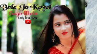 Bole Jo Koyal Bago Mein Yaad Piya Ki Aane Lagi |Cute Love Story| Chudi Jo Khankiory || #KissiBABS ||