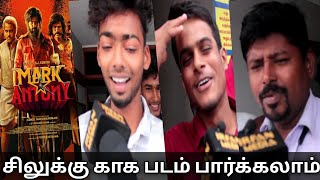Mark Antony public Review Tamil|Mark Antony Movie public Review Tamil|Vishal,SJ Surya, Ritika, Sunil