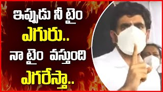 అందరి లెక్కలు తేలుస్తా.... | Nara Lokesh Strong Warning to YCP Leaders | TV5 News