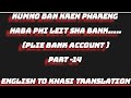 At the Bank...English to khasi translation ||Kumno ban kren Phareng haba phi Leit sha Bank ||Part-14