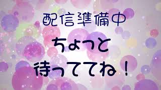 文字アニメーション「配信準備中1」Vtuber向け配信用素材