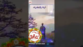 ఇదే మన ఆయుధం అండి..