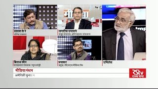 Media Manthan on Online Survey and Media