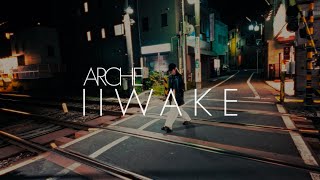 Arche - 言い訳【Official Lyric Video】