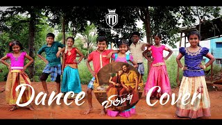 kanja poo kannala (viruman) yuvan | Dance cover #viruman #yuvan #karthik #dancecover