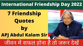 International Friendship Day 2022 Quotes | 7 APJ Abdul Kalam Quotes about Friendship and Friends
