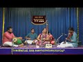 padmashree srinivasan vocal concert naada inbam.