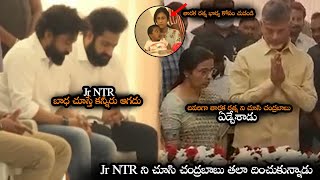 Jr NTR ని చూసి చంద్రబాబు తలా దించుకున్నాడు || Jr NTR And Chandrababu At Taraka Ratna House || NS