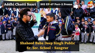 Addhi Chutti Saari S03 | EP-67 Part-2 Promo | March 31, 2023 | 6 PM | Bipan Joshi | MH ONE