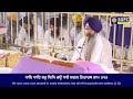 Hukamnama Sachkhand Sri Harmandir Sahib Sri Darbar Sahib, Sri Amritsar | Saturday | 12.10.2024