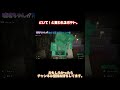 【minecraft】ネザーの要塞と間違えるポテト minecraft ps5