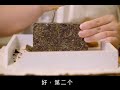 吃茶去｜「泡茶指南」如何正确撬茶