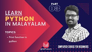 Print function in python & triple quotes | Learn Python in Malayalam | Lecture 3