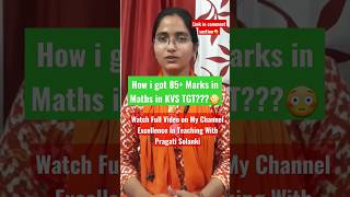 KVS TGT MATHS Strategy !Demo Teaching😎 #kvstgtmaths #kvsinterview#shorts#shortvideo #kvsdemoteaching