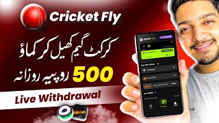 Cricket fly App || Earning App Withdraw Easypaisa Jazzcash || Online Earning in Pakistan