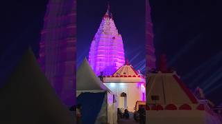 ମା ସମଲେଶ୍ଵରୀ ମନ୍ଦିର | Maa Samaleswari Temple, Sambalpur