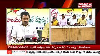 Nellore MLC Beeda Ravichandra Fires On YS Jagan | War Of Words Between TDP And YCP Leaders