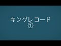 【岐阜県郡上市】郡上おどり「春駒」移り変わり