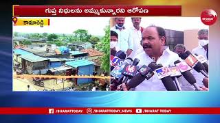 కామారెడ్డి కలెక్టరేట్ వద్ద గిరిజనులు ఆందోళన | Bharat Today