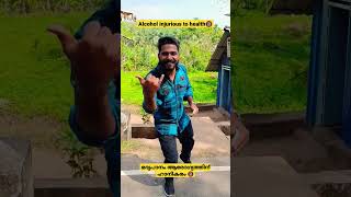 വീണ്ടും 30രൂപക്ക് കള്ള് കുടി 🥃 #shorts #shortvideo