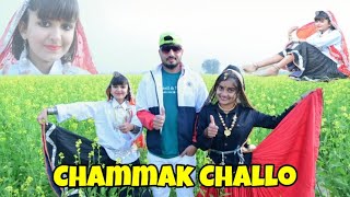 Chamak Challo Dance Video | Sapna Choudhary | Renuka Panwar | Haryanvi Dance | Tanishka Baby Doll |
