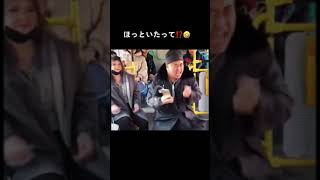 【TikTok】これを笑わないほうがムリwww #shorts