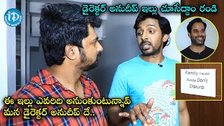 ఈ ఇల్లు ఎవరిది అనుంకుంటున్నావ్ మన డైరెక్టర్ అనుదీప్ దే || Director Anudeep Home Tour || iDream Gold